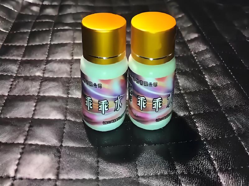 女士专用蓝精灵7992-Dd型号